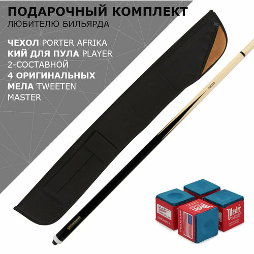 Кий для бильярда / пула, чехол и мелки в подарочном наборе для игрока Pool Player