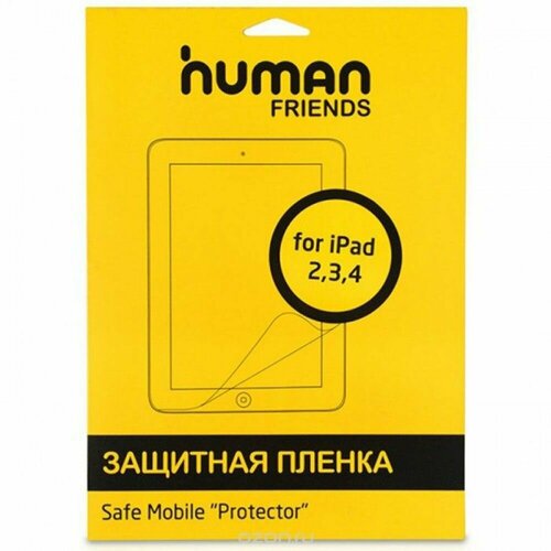 Защитная пленка для экрана Human Friends Safe Mobile Protector iPad 2,3,4