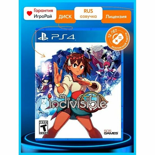 Игра Indivisible (PS4, русская версия)