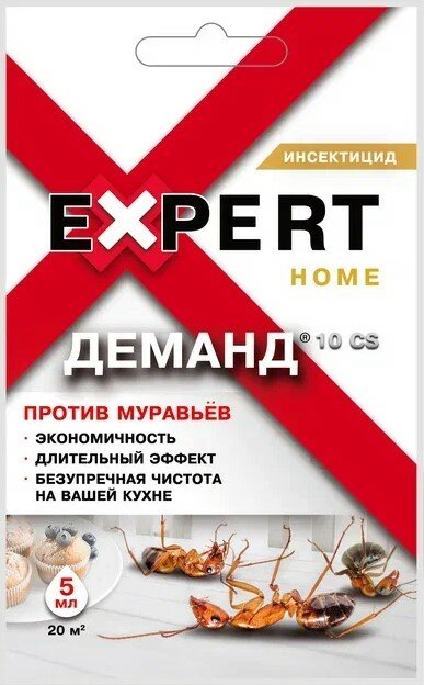 Деманд от муравьев EXPERT GARDEN (5 мл)