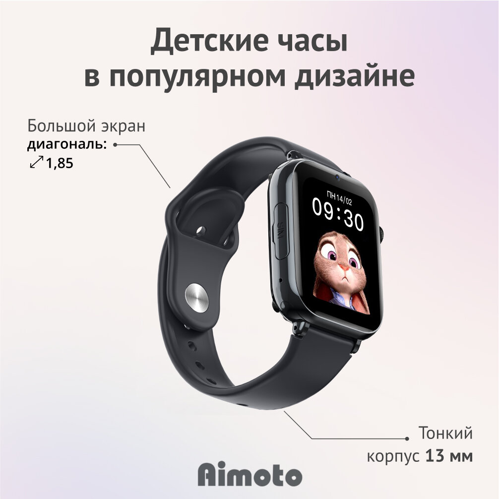 Детские умные часы Aimoto Concept Black - фото №5