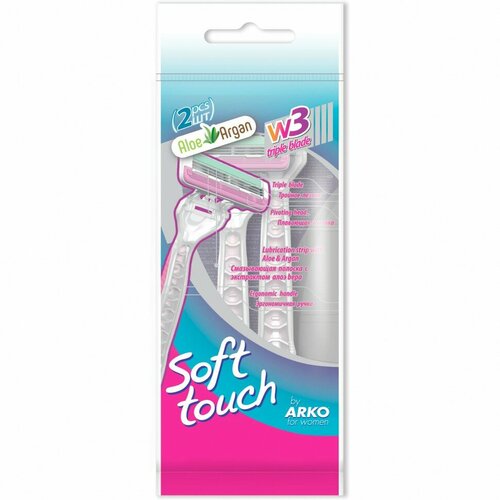 Станок для бритья женский одноразовый 3 лезвия Arko Soft Touch aloe vera W3 2 шт