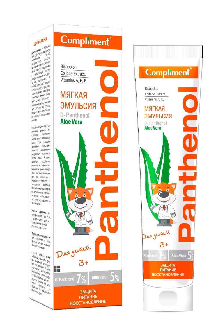 Compliment Panthenol Мягкая эмульсия для детей мгновенного действия при различных видах ожогов, 3+ 75 мл