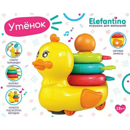 Игрушка развивающая Уточка, световые и звуковые эффекты ELEFANTINO IT108351 развивающая игрушка elefantino куб первые уроки it104347 разноцветный