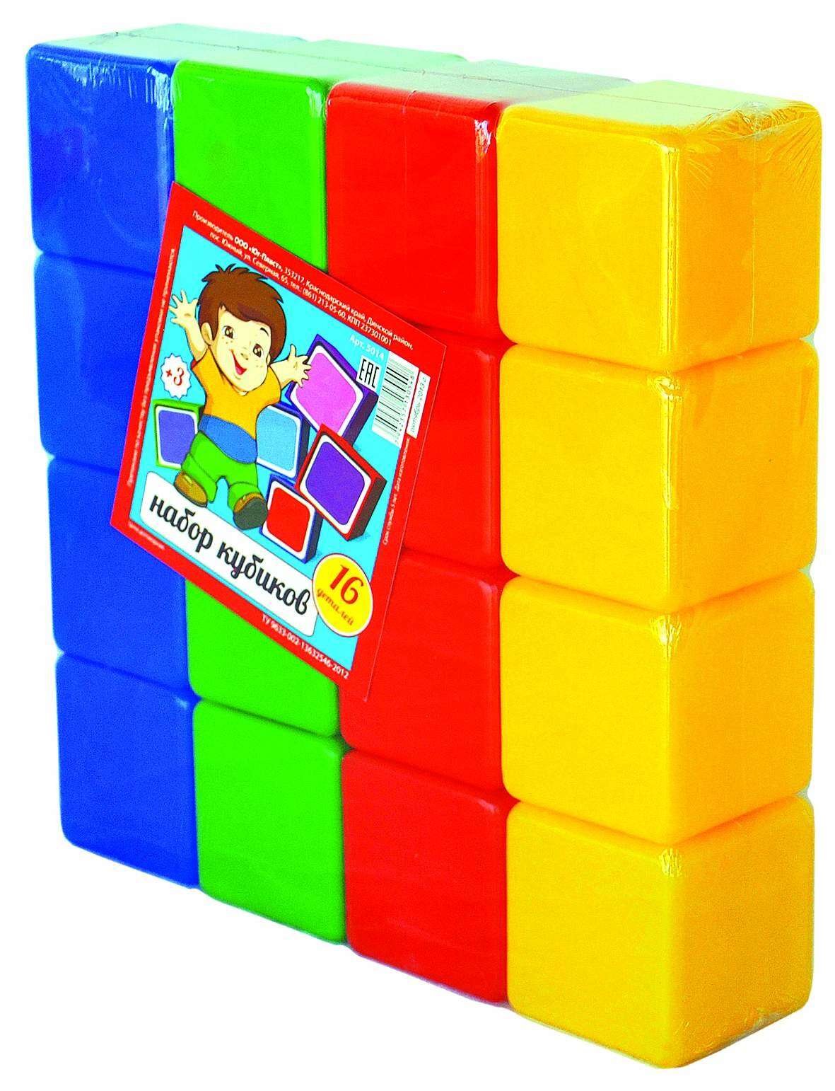 Кубики Юг-Пласт, 16 кубиков 5014
