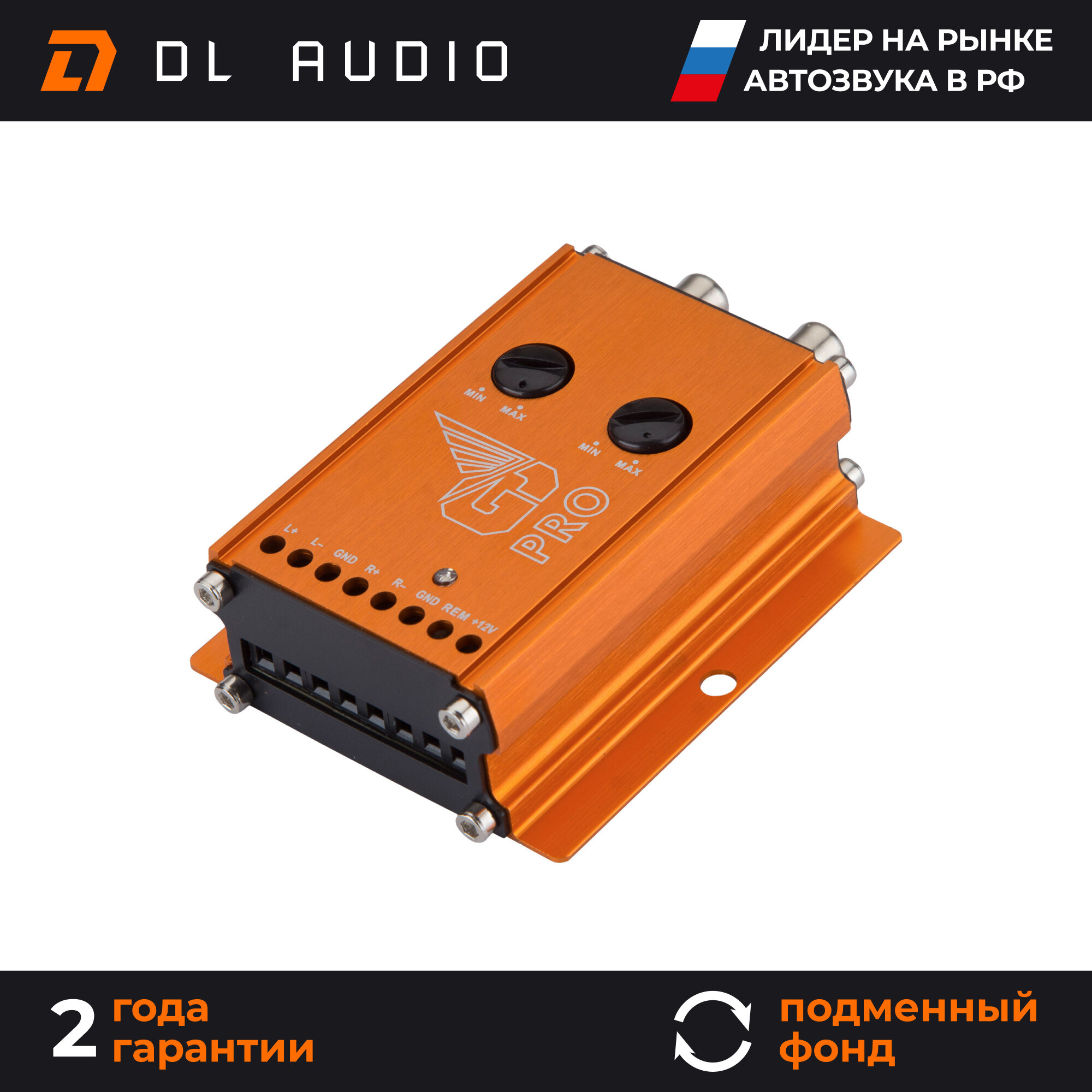 Преобразователь сигнала GryphonPro HighLeveltoRCAConverter