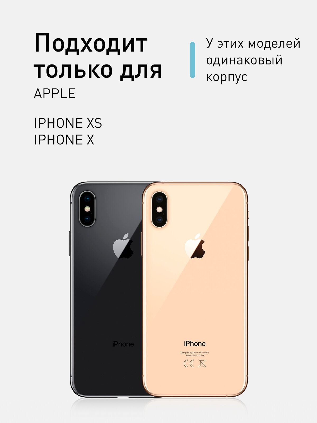 Противоударный Чехол на Apple iPhone X и iPhone XS (Эпл Айфон Х, Айфон 10) с кармашком силиконовый, усиленный ROSCO с защитой модуля камер, прозрачный