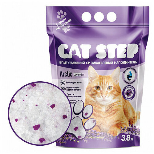 Наполнитель CAT STEP Arctic Lavеnder силикагелевый с ароматом лаванды, 3,8 л