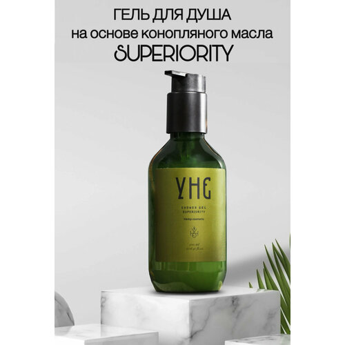 Гель для душа с дозатором на основе Конопляного Масла УНЕ SUPERIORITY