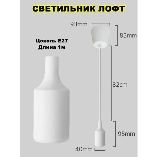 Потолочный подвесной винтажный светильник Е27 Эдисона