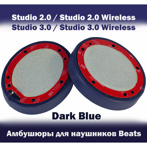 пара амбушюров для наушников samson technologies sr850 sr950 амбушюры для наушников мягкие белковые кожаные амбушюры с эффектом памяти Амбушюры для наушников Beats Studio 2.0 / Studio 3.0 / Studio 2.0 Wireless / Studio 3.0 Wireless (deep blue) темно-синие