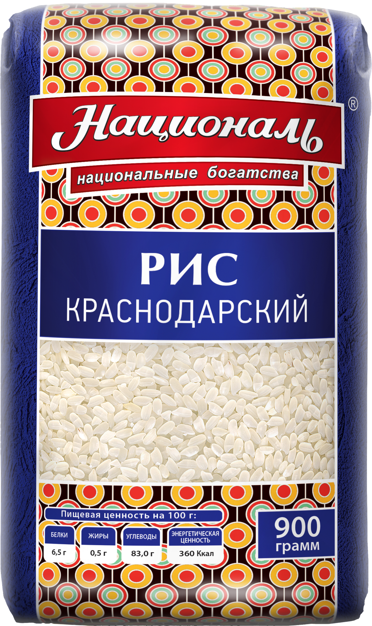 Рис Националь Краснодарский белый круглозерный 900г Ангстрем - фото №1