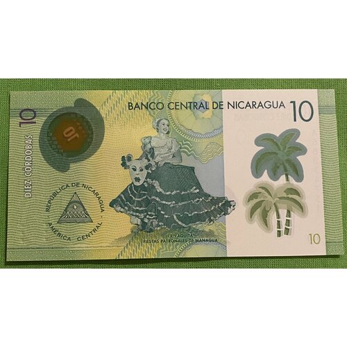 Банкнота Никарагуа 10 кордоба 2014 год полимерная UNC никарагуа 10 кордоба 2002 unc pick 191