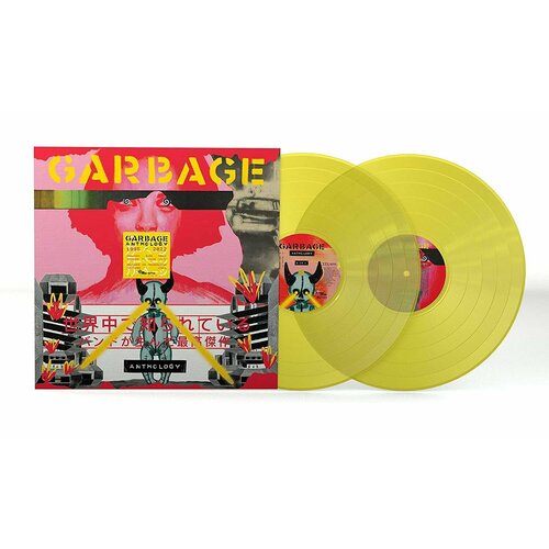 4050538819151, Виниловая пластинка Garbage, Anthology (coloured) bmg garbage anthology coloured vinyl 2lp