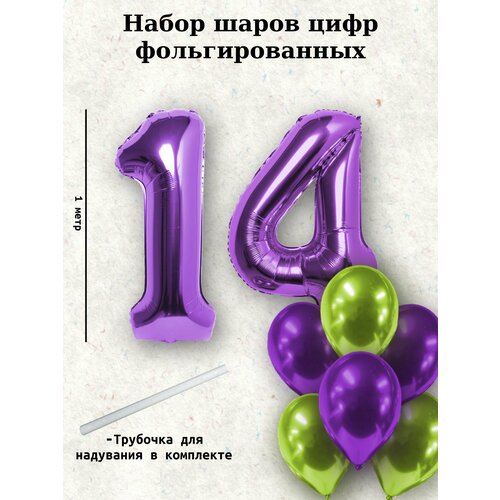 фиолетовый, зеленый