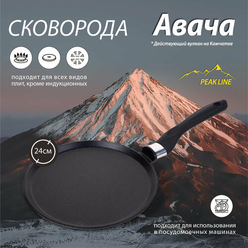 Сковорода блинная Hausmann Peak Авача 24см 1792₽