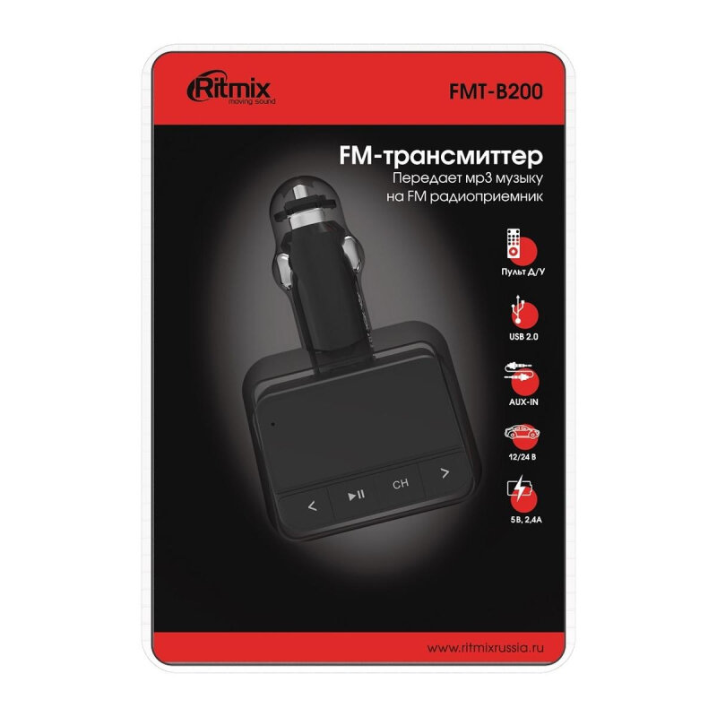 FM-трансмиттер с дисплеем Ritmix FMT-B200 (80000765)