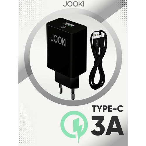 Сетевой блок+кабель Type-C JOOKI J30C (3A,1USB) QC3.0 черный