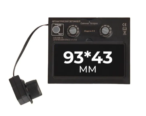 Светофильтры И Стекла Для Сварочных Масок Светофильтр BERNZ Ф6 для сварочной маски, хамелеон, автоматический, универсальный