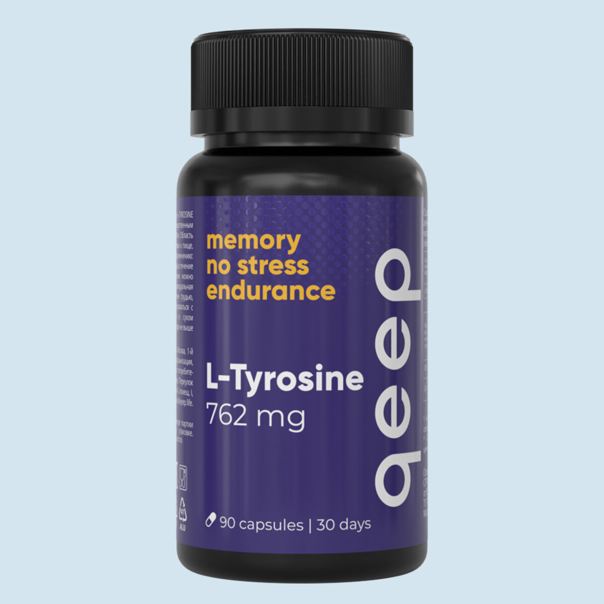 БАДы Л-Тирозин аминокислоты для похудения и энергии, 90 капсул