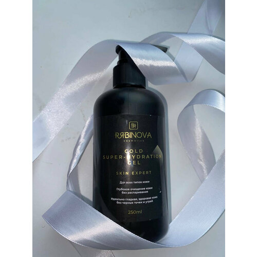 Гель для холодного гидрирования «RIABINOVA» SKIN EXPERT, 250 мл