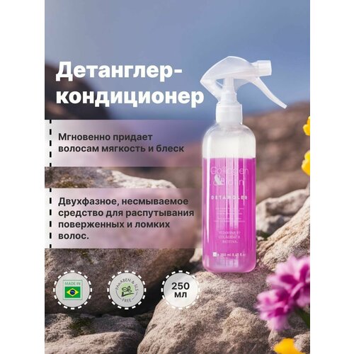 Детанглер-кондиционер Happy Hair Collagen & Biotin 250 мл