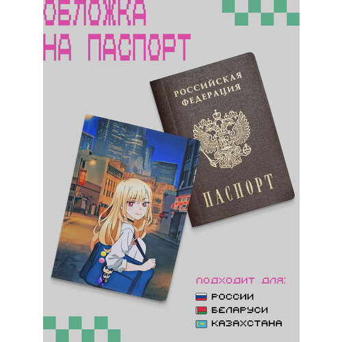 Обложка ZEKEKS, синий