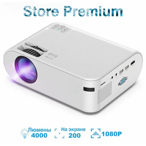 Проектор Подключение к Телефону Видео проектор Full HD для дома 1249000₽