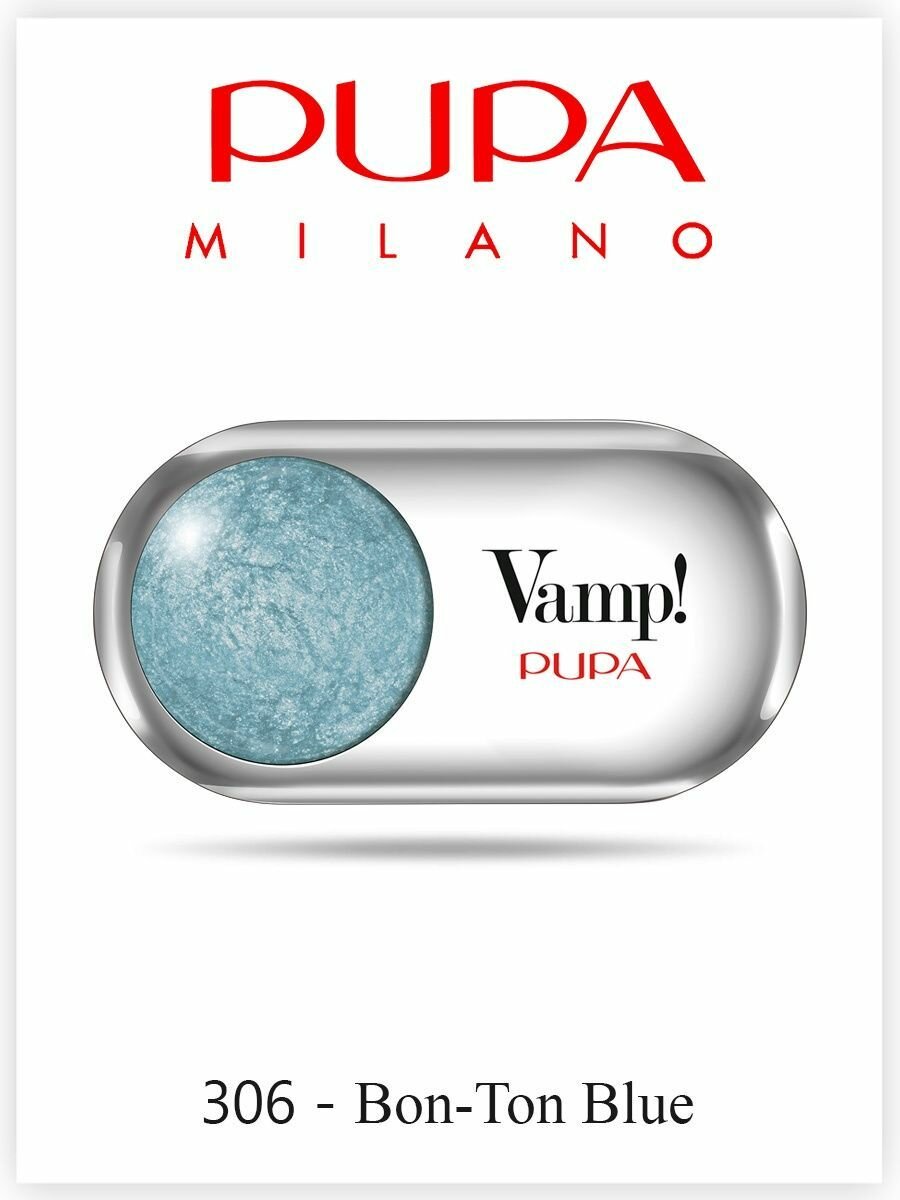 Тени для век Vamp! Wet&Dry-306