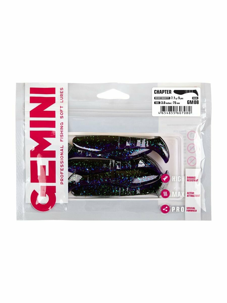 Силиконовая приманка GEMINI CHAPTER 75mm (5шт.) цвет GM08 — фото 1