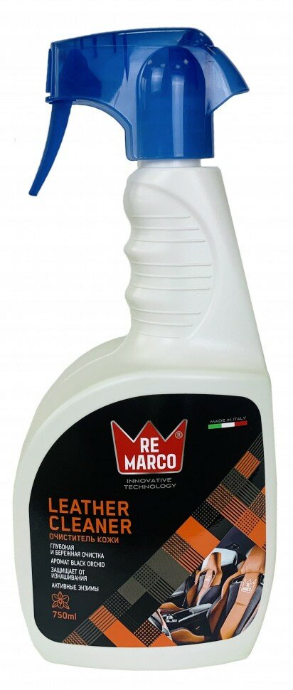 Очиститель кожи RE MARCO "LEATHER CLEANER" (триггер), 750 мл.