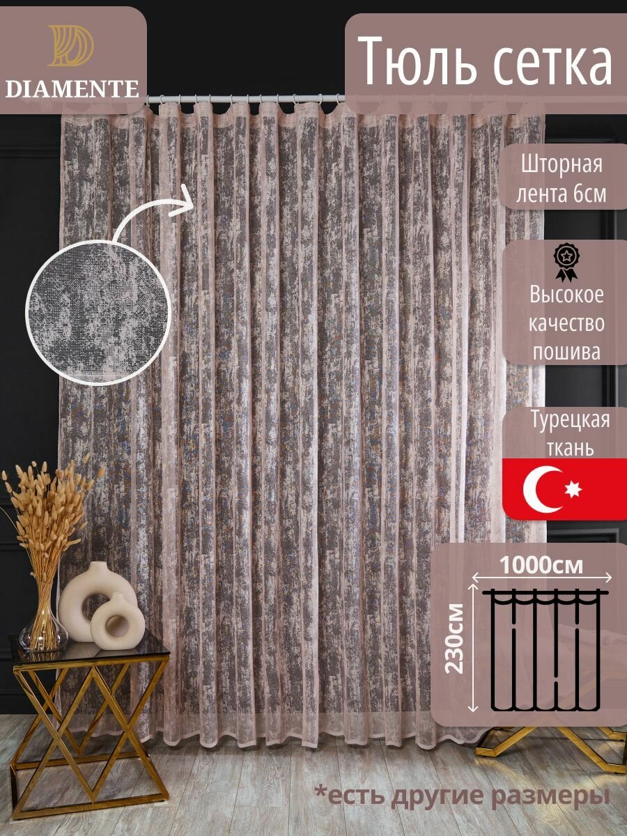 фото 5089-V8029-8034