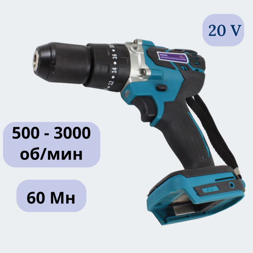 Аккумуляторная ударная дрель-шуруповерт AktiTool ICD20G с патроном 13мм без АКБ 1038000₽