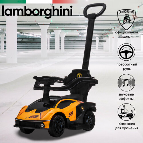 каталки baby care lamborghini кожаное сиденье с родительской ручкой Каталка Sweet Baby Lamborghini Orange с ручкой 661