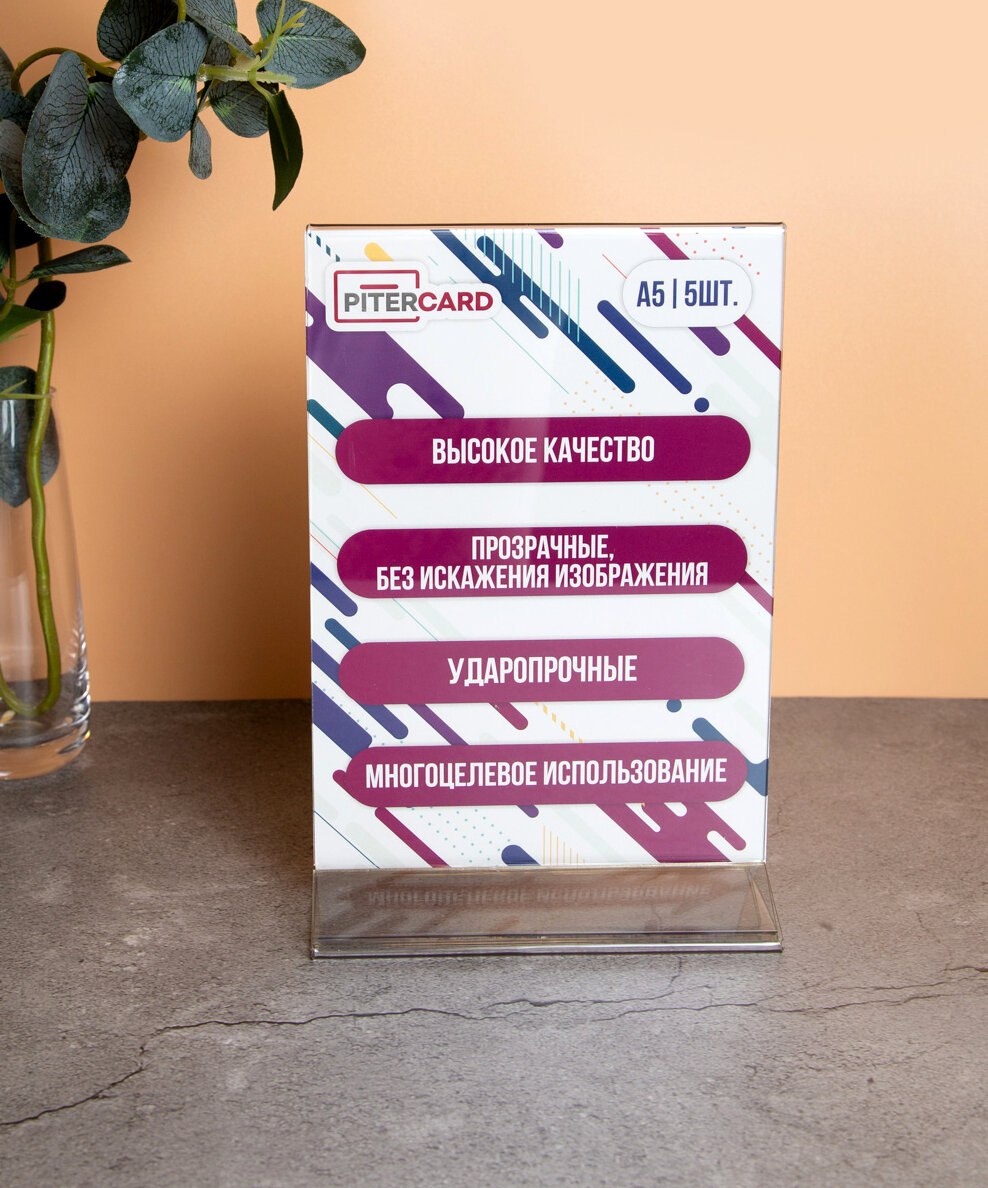 фото Тейбл тент