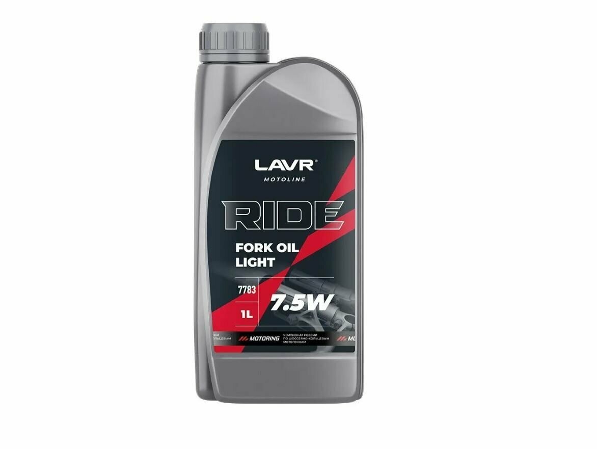 Вилочное масло для мотоцикла LAVR MOTO RIDE Fork oil 5W, 1 л / Ln7783