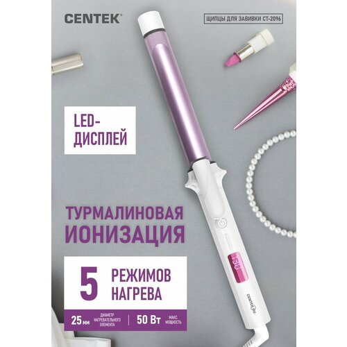 Щипцы для завивки CT-2096 175500₽