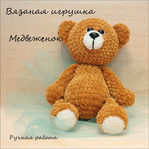 Мишка плюшевый, игрушка ручной работы, подарок