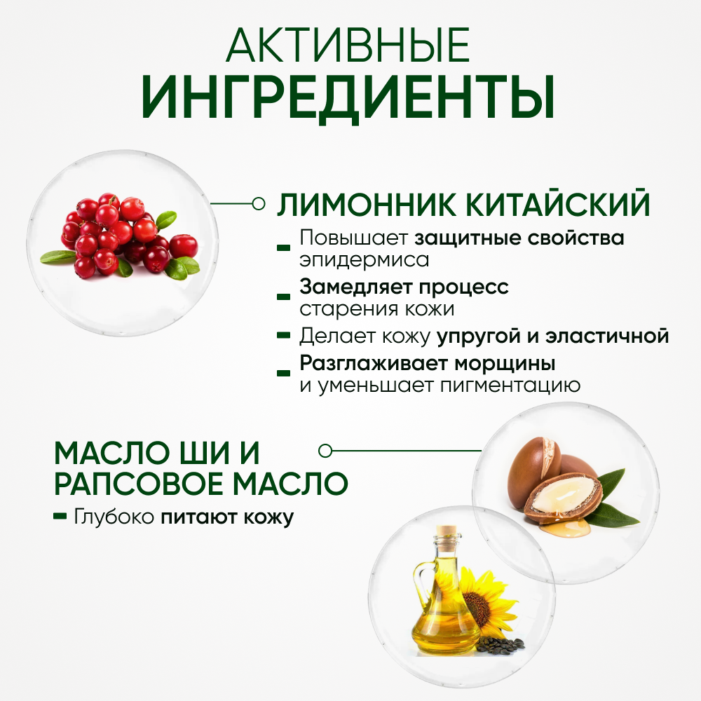 Антивозрастной крем для век с критмумом Vital Crithmum Anyi-Age Eye Cream Limoni - фото №5