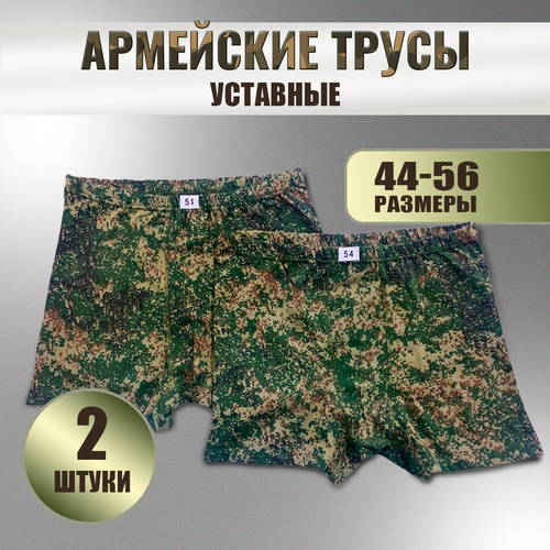 футболка военпро размер 48 горчичный Трусы ВОЕНПРО, размер RUS 48 (M), горчичный