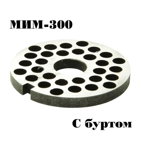 Решетка №3 МИМ-300; МИМ-300М; ТМ-32; ТМ-32М с буртом