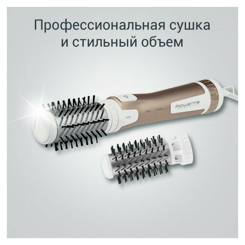 Фен-щетка Rowenta Brush Activ CF9520F0 бежевый (1830006272) фен щётка rowenta cf9522f0 for elite brush active keratin