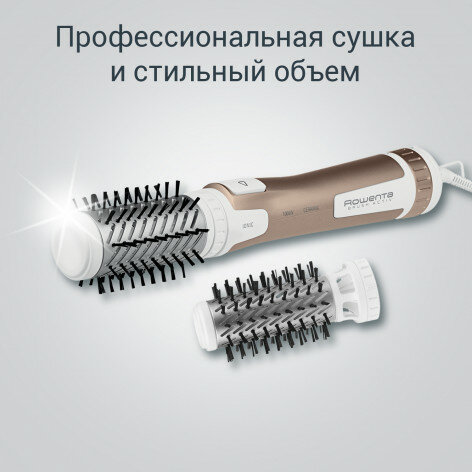 фото Фен-щетка Rowenta Brush Activ CF9520F0 бежевый (1830006272)