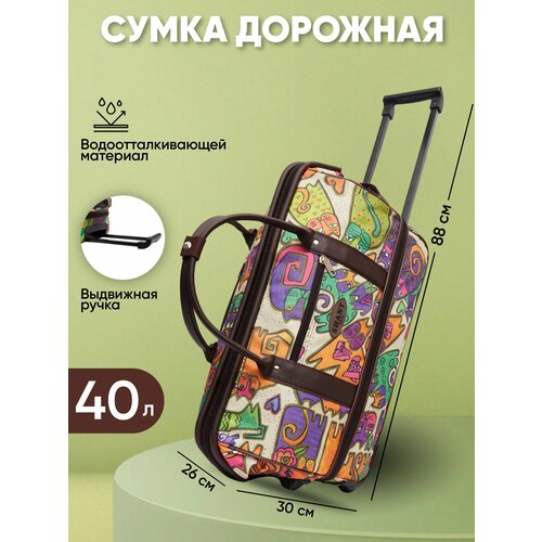 фото Сумка-тележка , 39 л, 30х50х26 см, оранжевый bags-art