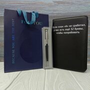 Подарочный набор Ежедневник А5 с ручкой в бумажном пакете