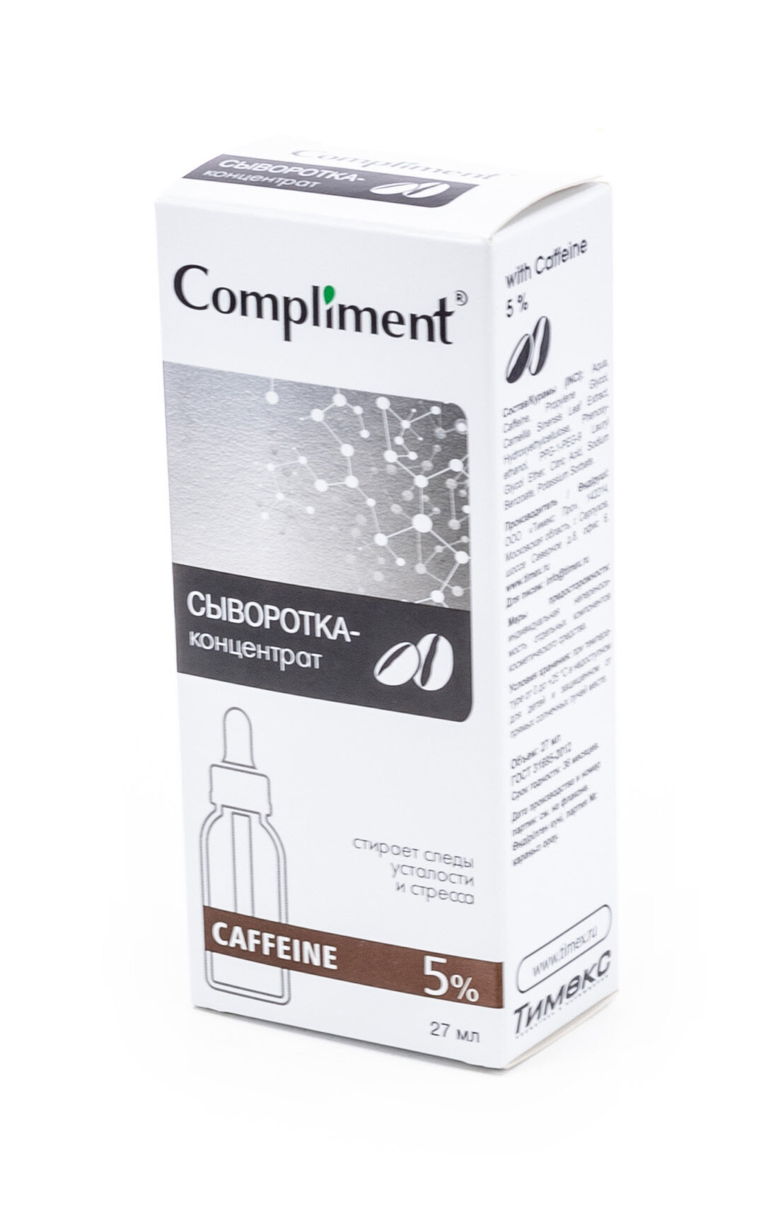 Сыворотка-концентрат для лица Compliment Caffeine 27мл - фото №9