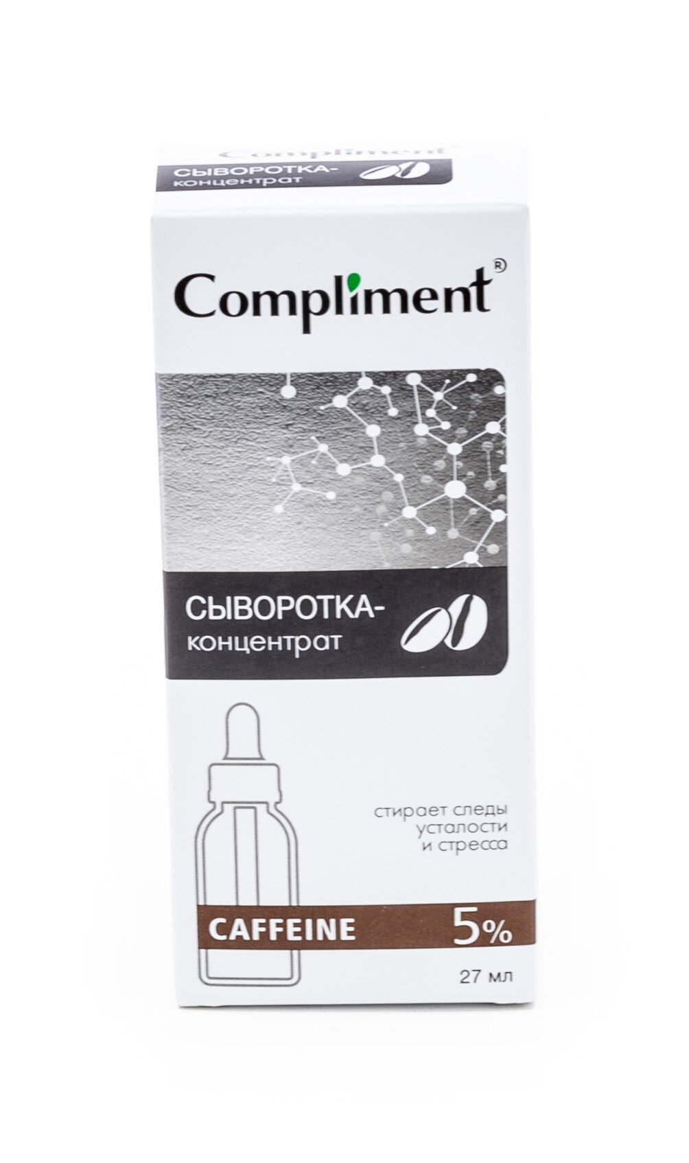 Сыворотка-концентрат для лица Compliment Caffeine 27мл - фото №8