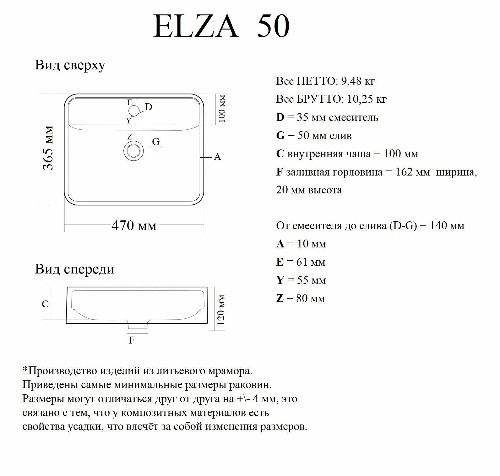 Раковина накладная для ванной комнаты «ELZA» 50х35 - фотография № 3