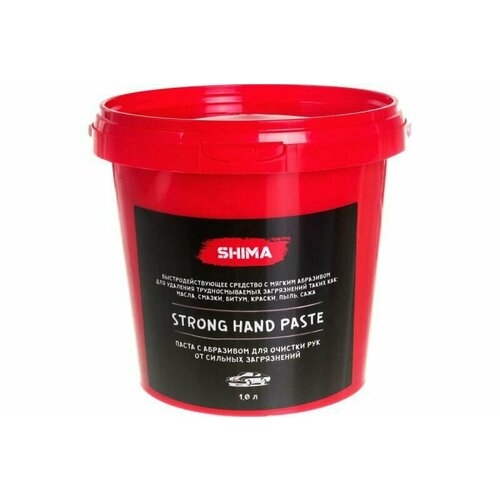 Shima Detailer 