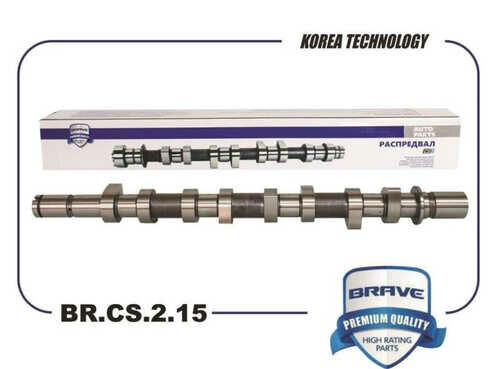 Вал распределительный BR. CS.2.15 8200089894 Renault Logan, Duster, Nissan Micra 1.5 DCi K9K